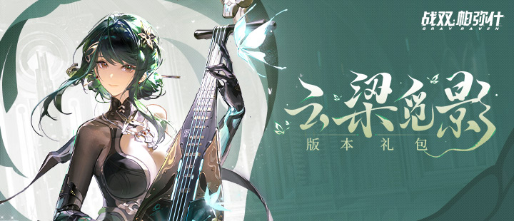 真维斯时团大屏可以给到夯